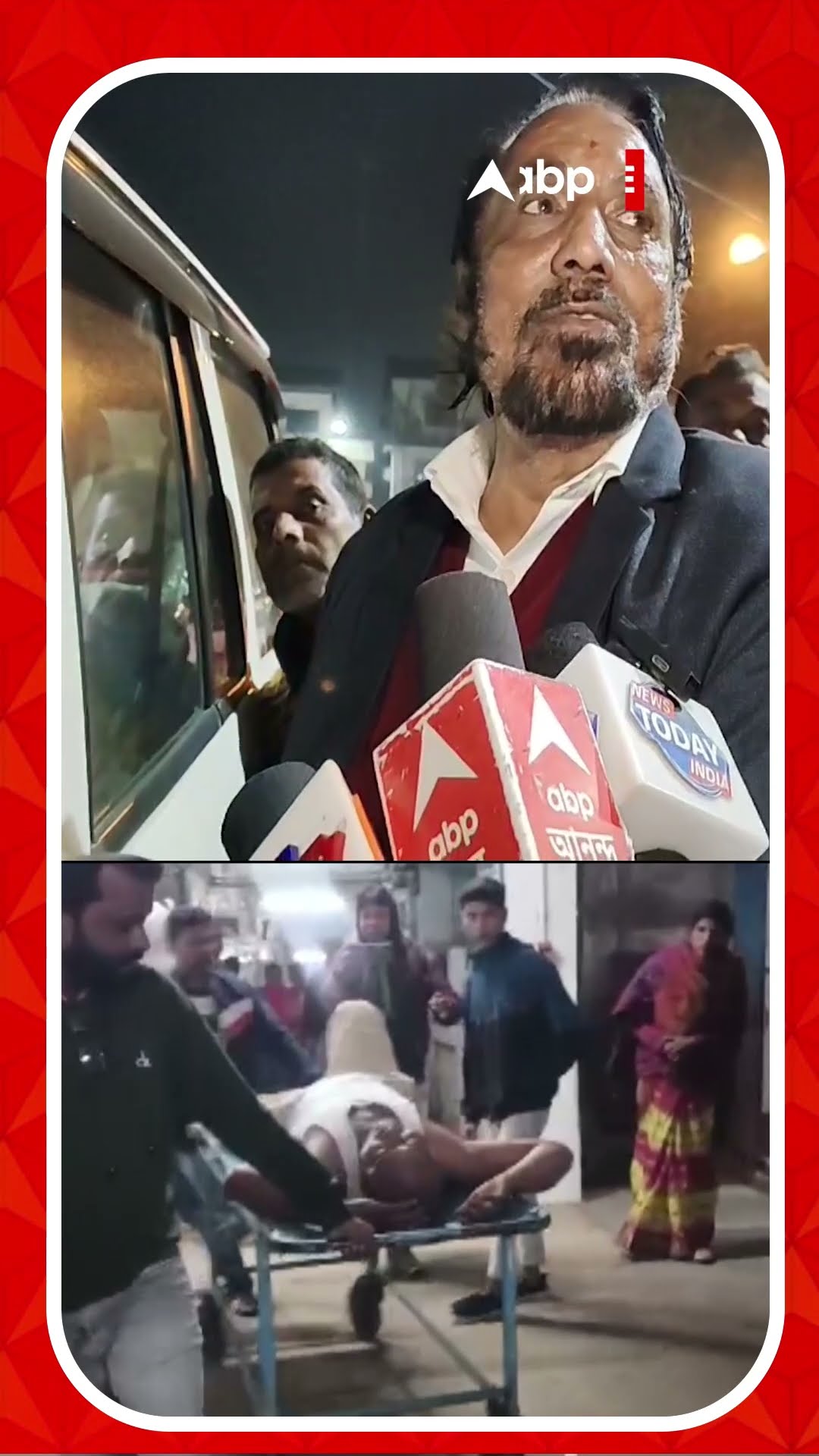 ২ আসামিকে জেলে ফেরানোর সময় পুলিশের উপর হামলা  !