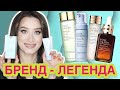 ESTEE LAUDER🥂 Великая Есте Лаудер и УХОД БРЕНДА