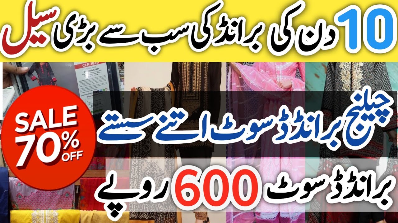 MEGA SALE Huge Branded Collection Sale Bin Saeed Khadi 70 Off