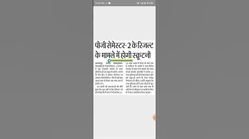 Tmbu Pg Sem2 Result Scrutiny 2023 #Tmbu #Pg #TmbuPgSem2Result #TmbuSem2Result #TmbuPgSem2Scruitiny