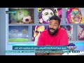ليه السوبر ليج فشلت في أوروبا وهتتعمل في أفريقيا ميدو هيقولك الخلاصة وعبدون يعلق ليه السوبر ليج فشلت في أوروبا وهتتعمل في أفريقيا ميدو هيقولك الخلاصة وعبدون يعلق