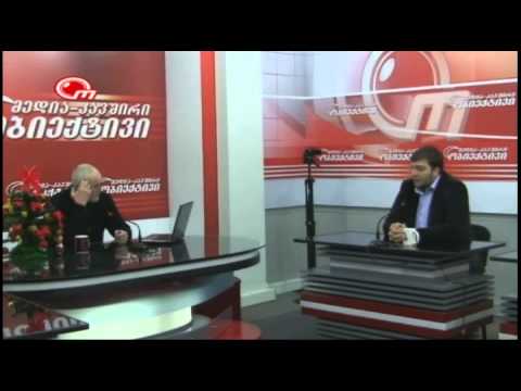 11 იანვარი, 2014, 13:30 - 14:20 წამყვანი: მხეიძე დავით სტუმარი: გაბედავა გიორგი