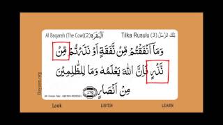 Surah Al Baqarah, The Cow, Surah 002, Verse 270,