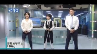 健康のたね 西野流呼吸法で内臓脂肪が落ちる?! 由美かおる 由美かおる 検索動画15 健康のたね 西野流呼吸法で内臓脂肪が落ちる?! 由美かおる 由美かおる 検索動画 15