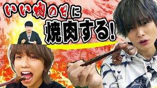 【杉田智和×岡本信彦×保住有哉】いい肉の日に焼肉する！【声優実写】【美食磊茘】※詳しくは概要欄