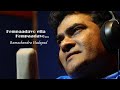 Kempaadavo ella Keampaadavo | Ellindalo Bandavaru | Cover | Ramachandra Hadapad