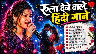 Hindi Gaana 💖 90s Superhit Romantic Songs 🥀 Purane Gane 💞...