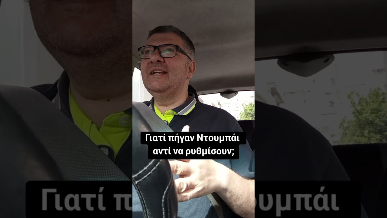 Το συναίσθημα επικρατεί της λογικής στην Οικονομία...