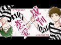 恋愛裁判 - 40mP / ハッチャン&プテラたかはし【歌ってみた】