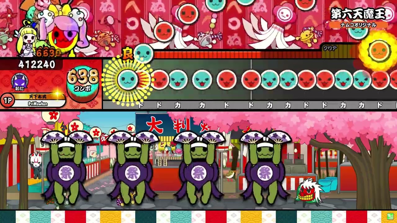 【ReMastDon】第六天魔王(裏) 等速／オート【達人3曲目】