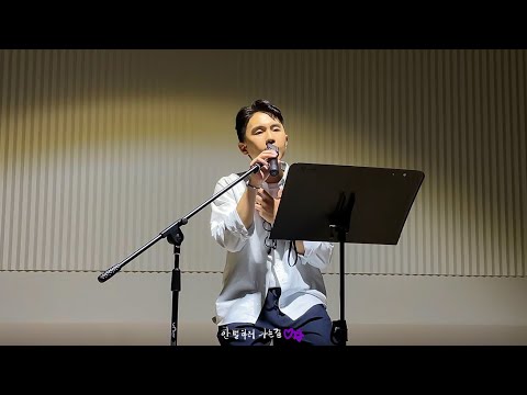 [220820 임한별 연공간 작은콘서트] 넌 나의 전부