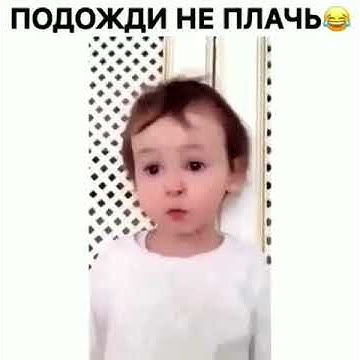 Мама ругает ребенка😂😂😂 - YouTube