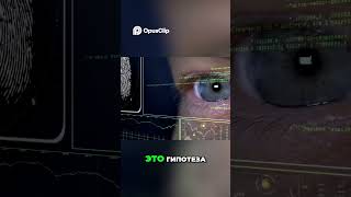 Симуляция реальности: что, если нас отключат?#симуляция #теориясимуляции #философия#наука#реальность