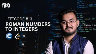 Can We Convert Roman Numerals to Integers | LeetCode #13 | C++