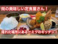 ［福岡グルメ］定食の充実度がハンパない！ボリュームも満点！