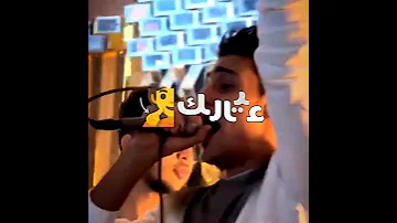 حلقولو2023فوق لحالك العو جالك 