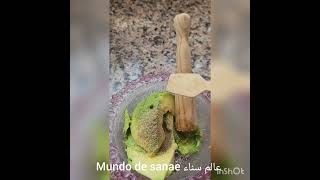 guacamole صلصة الافوكادو ???