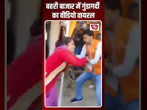 भगवा रंग पहना ओर महिला को मारता रहा किसी ने नहीं बचाया #viral #hindu #muslim #bjp