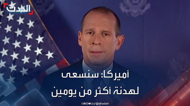 الخارجية الأميركية للحدث: "الكرة في ملعب حماس بشأن الأسرى"