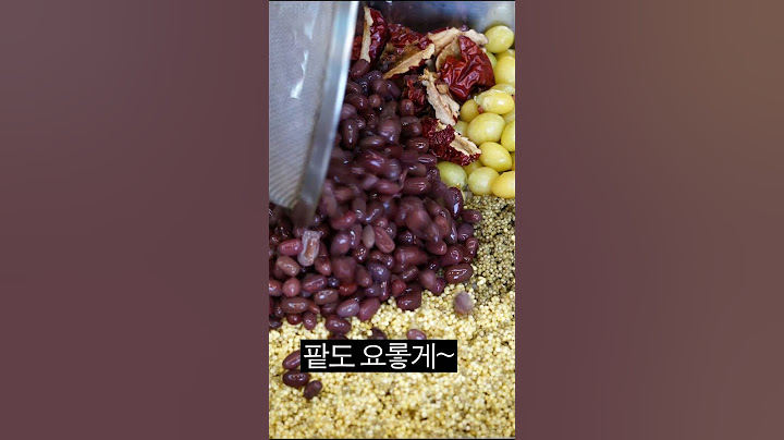 전기밥솥오곡밥 이건 평생 써먹는 레시피 #shorts