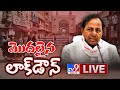 తెలంగాణలో లాక్ డౌన్..! LIVE : Telangana Lockdown || Day 1 - TV9 Digital LIVE