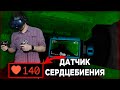 МОЁ СЕРДЦЕ ИСПЫТАЛО ШОК ОТ ЭТОГО ХОРРОРА (VR)