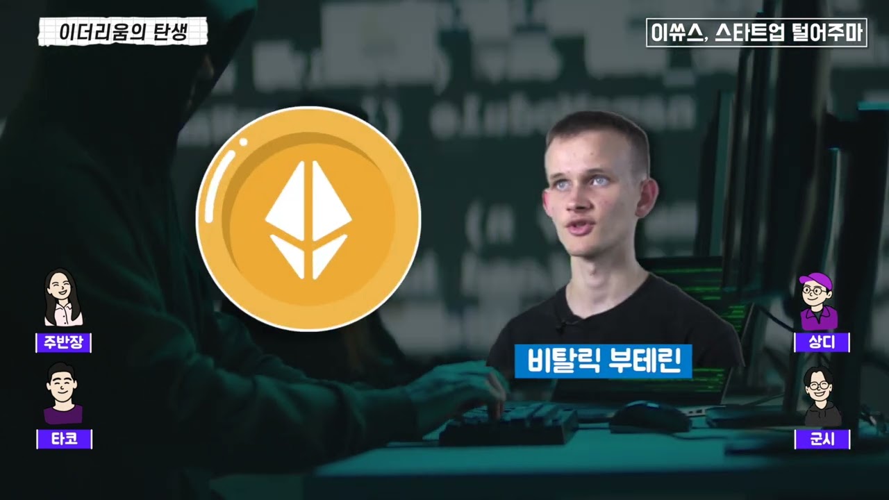 NFT 가 뭔데?! NFP 기본 개념 완성!