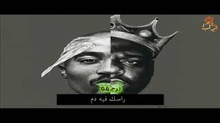 Kawi Fe Walid al ftak & Raed - Pac & Biggy - Gangsta Rap  وحوش اليمن  في توباك و بيقي