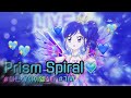 아이엠스타! - 💙마린 『Prism Spiral』 【 듣기 / 가사 】