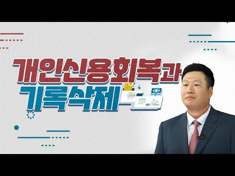 대출상담사조회