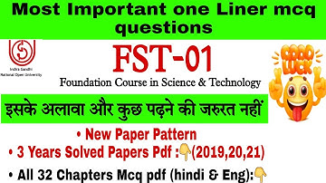 #ignou FST 1 important mcq questions, fst 1 paper pattern, fst 1 mcq