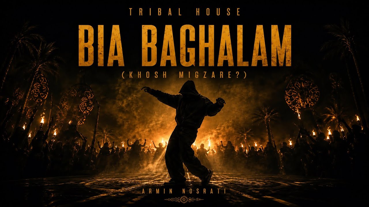 Armin Nosrati(Bia Baghalam KHosh Migzare)آرمین نصرتی(بیا بغلم خوش میگذره)