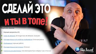 Как правильно оформить карточку товара и получать SEO трафик бесплатно