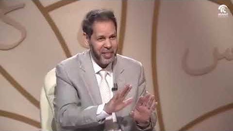 في رحاب سورة الروم - مقدمة عامة -