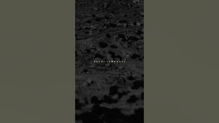 「KAGEROU」 2025.06.18 『Pulsatilla cernua』 配信中 #清水翔太 #Pulsatillacernua #KAGEROU