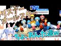 キャラが濃すぎるリスナーとの試合【兎田ぺこら】