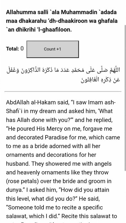Salawat Imam Shafi`i Arabic and English translation recited by Shaykh Hisham Kabbani ق Naqshbandi