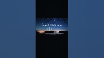 #قرآن #سورة_النحل #قران_كريم