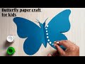 Butterfly Craft 🦋🦋🦋🦋 || Easy Craft ideas  || paper Craft || Creative ViNii ||