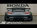 Honda S2000, Ultimate Exhaust Sounds, the Last of the Vtec - ホンダS2000、VTEC最後のモデル