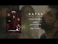 موسيقى تصويرية مسلسل نفس افتتاحية المسرح Nafas Theatre Overture موسيقى تصويرية مسلسل نفس افتتاحية المسرح Nafas Theatre Overture