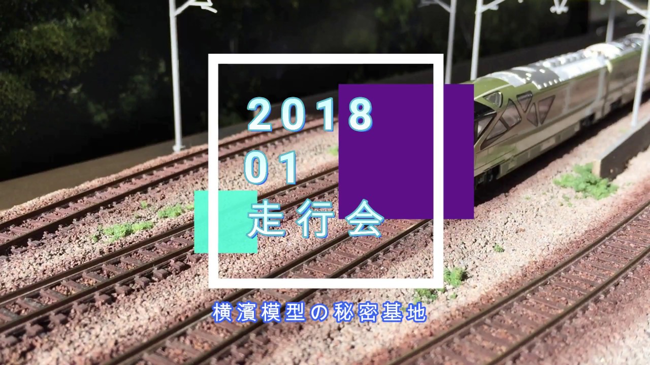 KATOで組む 20系寝台客車「はくつる」 ｜ 製品情報｜製品検索｜鉄道
