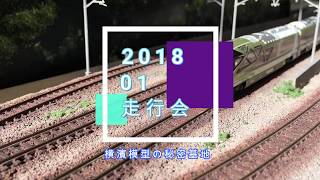 【Nine-gage】Running meeting My Floor Layout