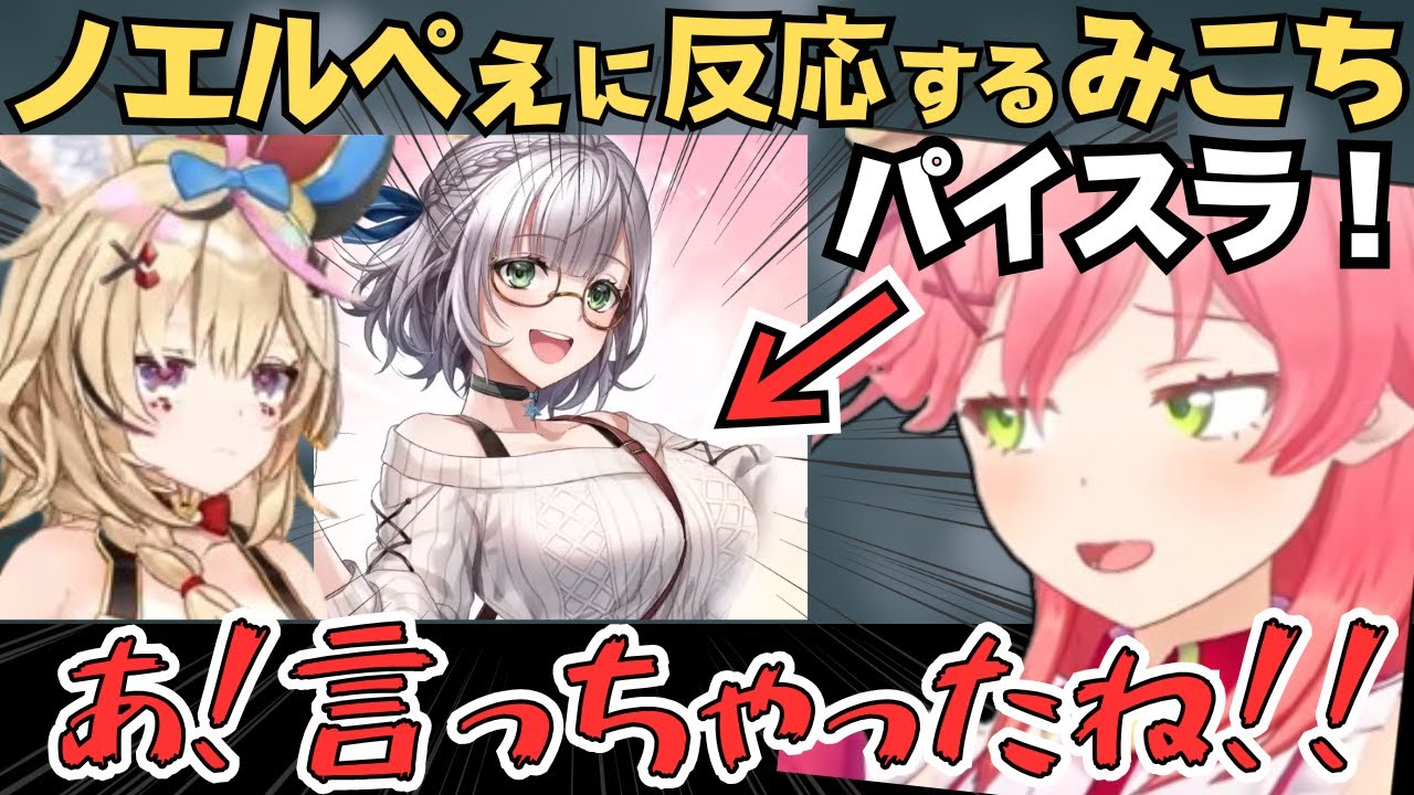 The Shiraken members appearing in White Cat Project are so cute