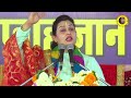 सम्पूर्ण सुदामा चरित्र प्रसंग - Sampurna Sudama Charitra Prasang - Pujya Prachi Devi Ji Mp3 Song