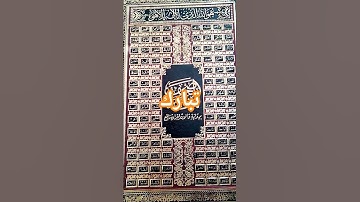 الملك.الشيخ علاء عقل تلاوة هادئة تريح القلوب والنفوس