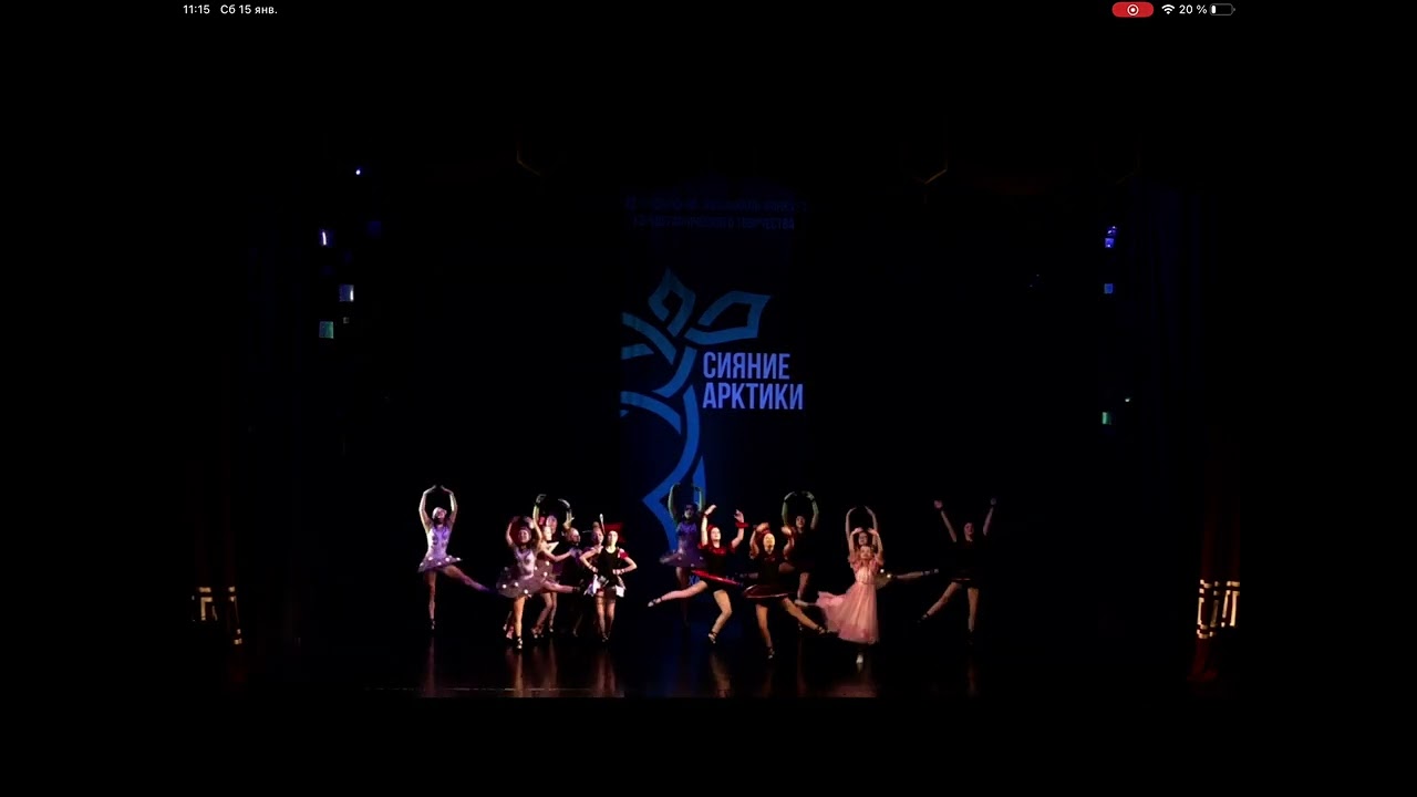 Студия танца «Глобус» - «Шкатулка»