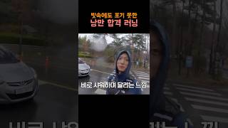 #노스페이스 #퓨처라이트자켓 #엔듀리스4