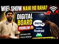 Digital Board me WiFi Show Nahi Ho Raha? 😱 100% Working Solution (Android Board Fix)@Shivamtechnic 