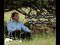 عەدنان کەریم هەموو ساتێ یادی تۆ کۆچی ناوەخت Adnan Karim Hamu Sate Yadi To عەدنان کەریم هەموو ساتێ یادی تۆ کۆچی ناوەخت Adnan Karim Hamu Sate Yadi To